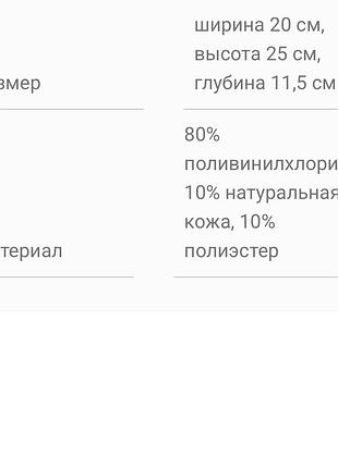 Силиконовый рюкзак furla candy 10