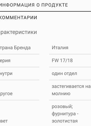 Силиконовый рюкзак furla candy 9