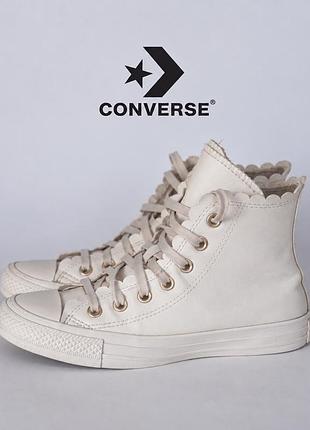 Кеди converse