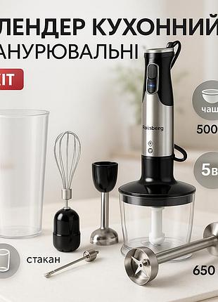 Блендер электрический для смузи, эргономичный блендер для кухни электрический измельчитель sg-29