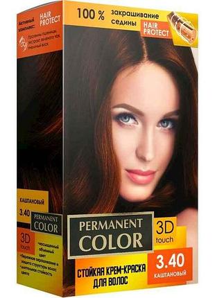 Крем-фарба для волосся з окислювачем тон «каштановий» № 3.40 тм permanent color