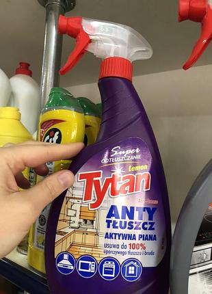 Tytan для кухні