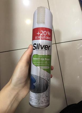 Silver захист від води