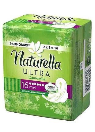Гігієнічні прокладки (6 крап) ultra maxi 16шт. тм naturella