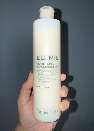Elemis lime & ginger bath & shower milk 300 мл – молочко для душу та ванни