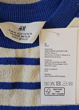 Реглан на хлопчика h&amp;m 4