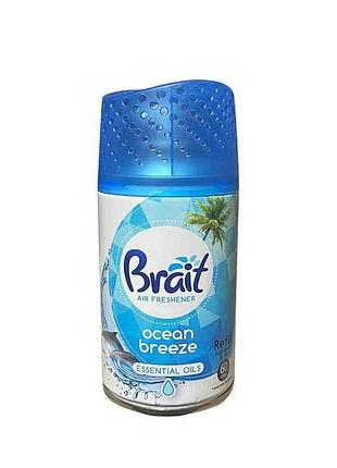 Змінний балон д/автом-го аром-ра ocean breeze 250мл тм brait