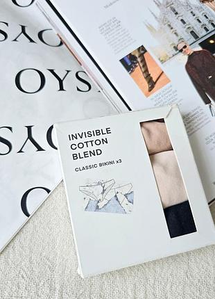Набор хлопковых трусиков слипы classic invisible cotton blend oysho
