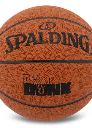 М'яч баскетбольний spalding slam dunk 78000y розмір 7 коричневий