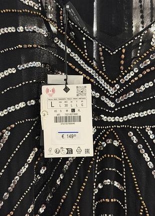 Вечірні сукня zara 7