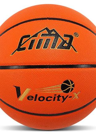 Мяч баскетбольный cima ba-5990 velocity-x размер 7 оранжевый