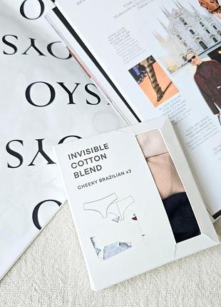Набор базовых хлопковых трусиков бразильная cheeky brasilian invisible cotton blend oysho