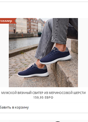 Giesswein merino runners легендарні вовняні кросівки оригінал рр 42-43 вовна меринос