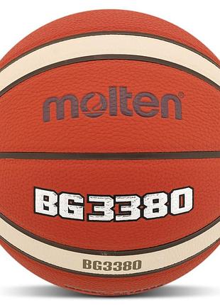 Мяч баскетбольный molten b7g3380 размер 7 оранжевый