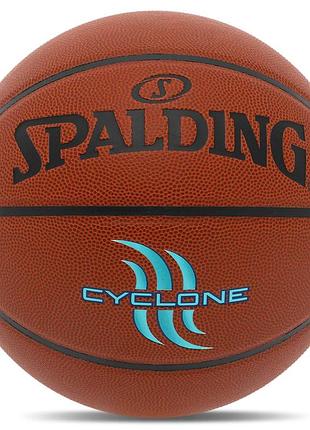 Мяч баскетбольный spalding cyclone 76884y размер 7 коричневый
