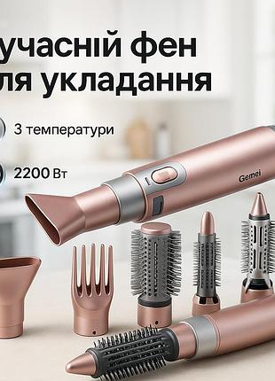 Фени для сушіння волосся gemei, фен з режимом регулювання температури, професійний фен для роботи lk-96