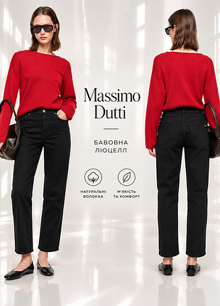 Джинси сигарети  massimo dutti
