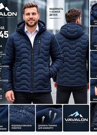 Мужская демисезонная куртка vavalon kd-45 navy тёмно-синяя с капюшоном. куртка мужская большого размера. 66