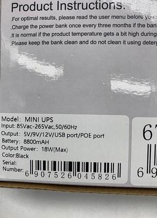 Источник бесперебойного питания dc ups 4
