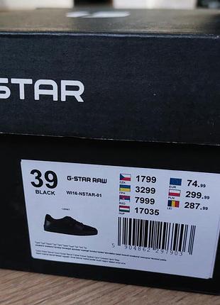 Кеды/снекерсы кожаные g-star raw p.39 10