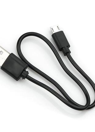 Кабель micro usb 30 см 2.1 а 2