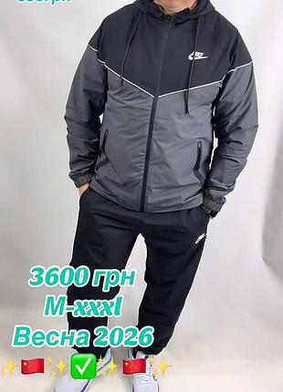 Чоловічий спортивний костюм nike