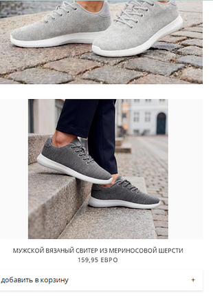 Giesswein merino runners легендарные шерстяные кроссовки оригинал рр 42-43 шерсть мериноса