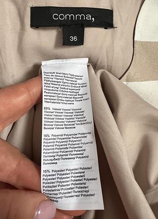 Красиве оригінальне ніжне плаття comma 6