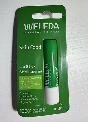 Weleda skin food - бальзам для губ