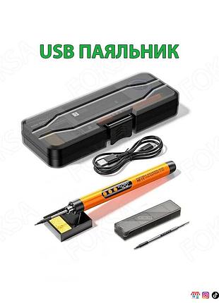 Портативный аккумуляторный usb паяльник с дисплеем