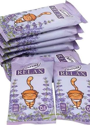 Влажные салфетки 15шт лаванда тм relax
