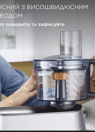 Аксесуари та комплектуючі для кухонної техніки kenwood насадка фуд-процесор (6 дисків+ніж+нарізка кубиками)
