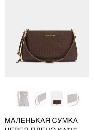 Сумка жіноча katie loxton nova коричнева 7