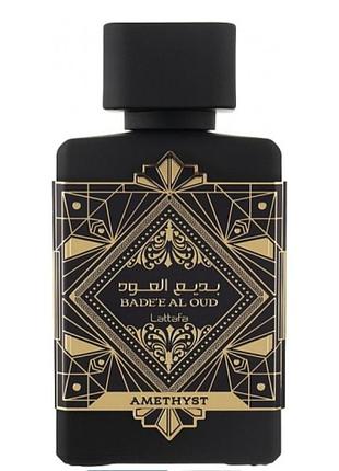 Парфум lattafa badee al oud amethyst 100 мл,унисекс.елитные.