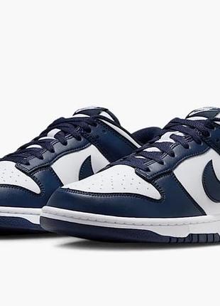 Темно-сині nike dunk оригінал