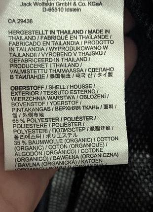 Мужская мембранная куртка jack wolfskin texapore function 65 organic, l 4