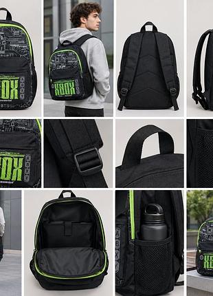 Рюкзак xbox