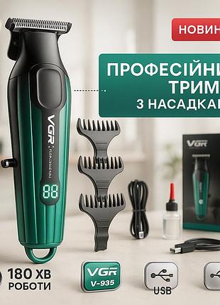 Триммер для стрижки волос мощный vgr v-935, машинка для стрижки волос с акамулятором oj-85