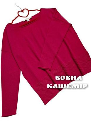 Джемпер diane von furstenberg шерсть + кашемир оригинал