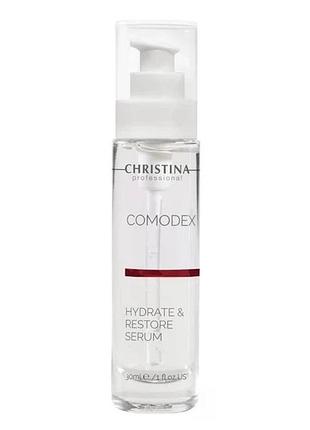 Зволожувальна та відновлювальна сироватка christina comodex-hydrate&restore serum 30 мл"