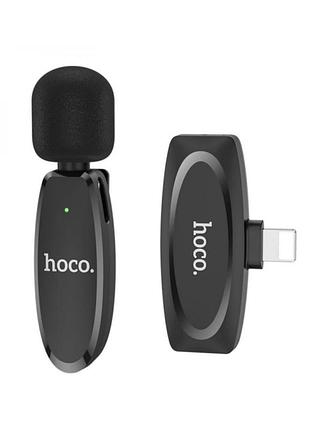 Мікрофон петличний бездротовий hoco l15 lightning