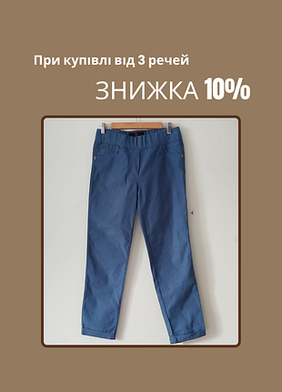 Стрейчевые брюки женские