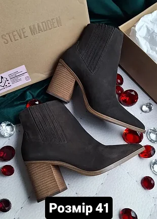 Steve madden оригінал замшеві темно-коричневі ботильони на підборах