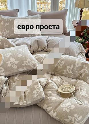 Постільна білизна двухспальна полуторна євро фланель муслін