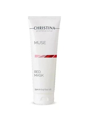 Червона маска з екзосомами christina muse red mask 75 мл