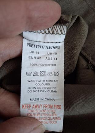 Класна на кнопках картата 👕 8