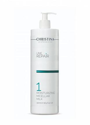 Зволожувальне міцелярне молочко (1 крок) christina line repair moisturizing micellar milk 500 мл
