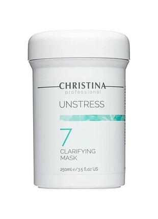 Очищувальна маска christina unstress (крок 7) clarifying mask 250 мл