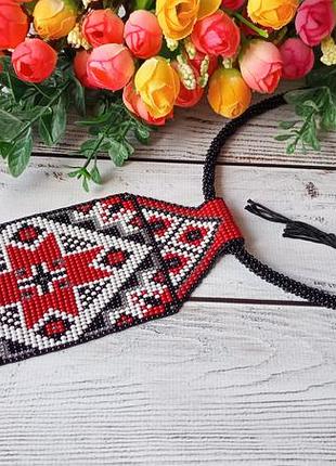 Котилен, вышитый символ"
женское украшение