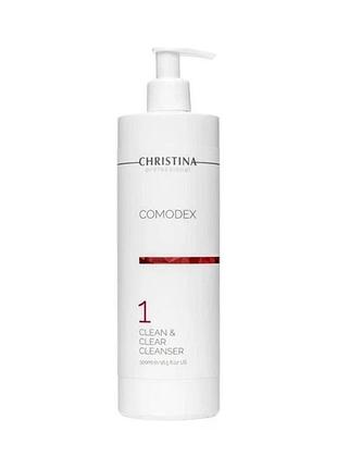 Гель для очищення шкіри (крок 1) christina comodex clean&clear cleanser 500 мл